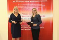 03.10 Подписание соглашения с Федеральным союзом адвокатов России