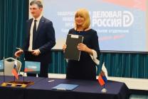 Подписание соглашение с региональным отделением "Деловой России"